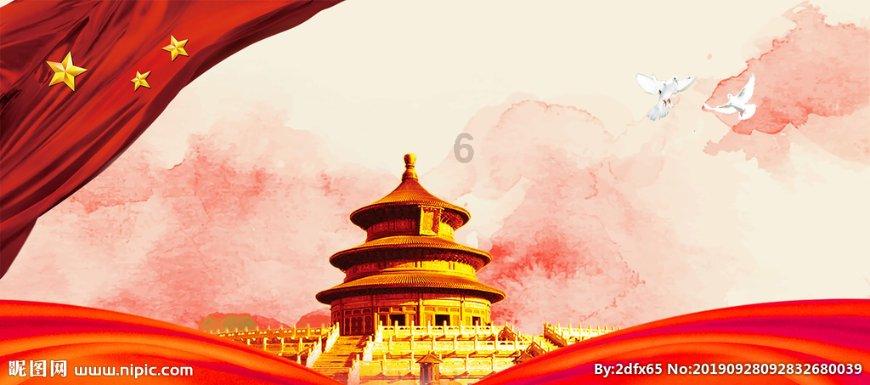 北京冬奥开幕式，哪个环节让你印象深刻？-有问必答平台